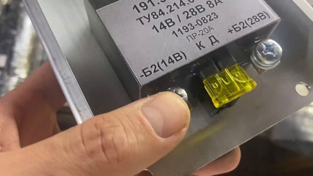 Преобразователь МТЗ напряжения 12/24В (191.3759-01) смотреть онлайн