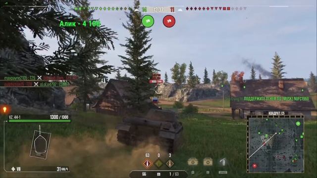 ( Xbox Series X) World of Tanks Сonsole качаю тяжёлый танк 10 уровня - Vz. смотреть онлайн