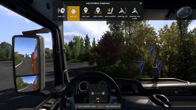 ОБЗОР ВЕРСИИ 1.54 для Euro Truck Simulator 2 и Ats / Logitech G923 / смотреть онлайн