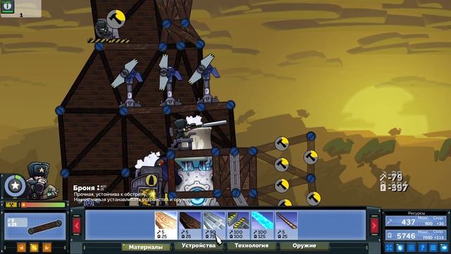 БЫСТРЫЕ РАКЕТЫ ▶ Forts смотреть онлайн