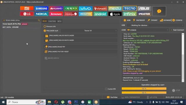 TECNO SPARK 20 Pro. Сброс аккаунта google  FRP. смотреть онлайн