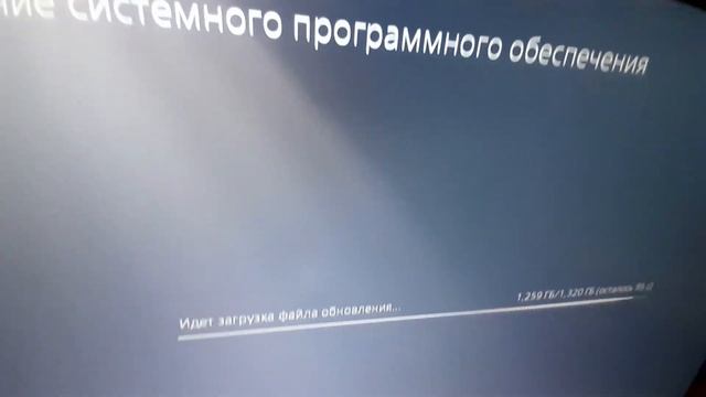 Настройка PS5