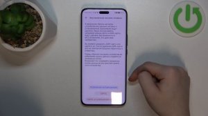 Honor Magic6 Pro | Как выполнить сброс всех настроек Honor Magic6 Pro