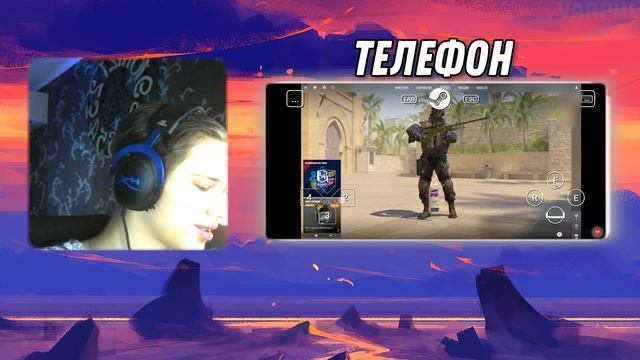ЗАПУСТИЛ CS2 НА ТЕЛЕФОНЕ!? (SteamLink) смотреть онлайн