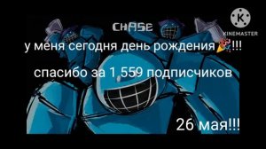 🎂🎉🎁🎂🎉🎁🎂🎉🎁!!!