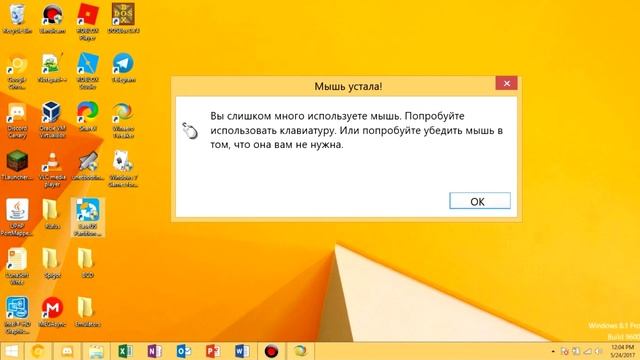 Смешные ошибки Windows 5 сезон 3 серия: Windows XP, Windows 8, MAC OS 9.2, W смотреть онлайн