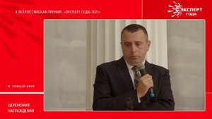 Александр Каташов – «Эксперт года-2021» в номинации «Наука и инновации»