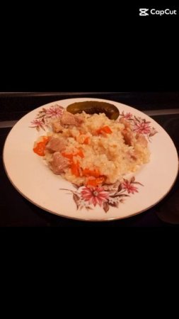 Плов со свининой🍛🥩🥕🧅🧄