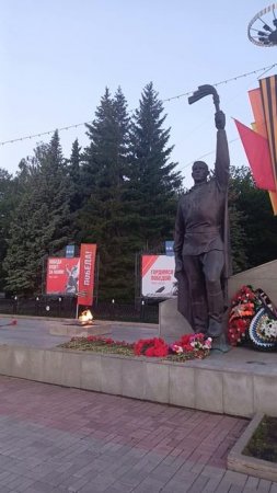 Родной город Стерлитамак
