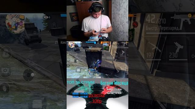 апаем гранд мастера в бо и кб FREE FIRE СТРИМ #shorts #freefire смотреть онлайн