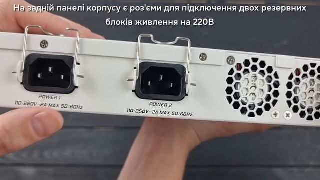 Керований комутатор MikroTik CRS317-1G-16S+RM на 16 sfp+ портів - огл? смотреть онлайн