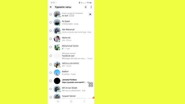 Как удалить вызовы и историю чатов Messenger в один клик смотреть онлайн