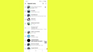 Как удалить вызовы и историю чатов Messenger в один клик