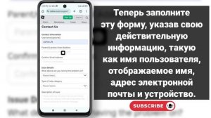 Как изменить свой возраст до 13 лет в Roblox... (Изменить де?
