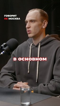 Про экипировку в пауэрлифтинге #ГоворитНеМосква #подкаст #Сильвоник #экипировка #пауэрлифтинг
