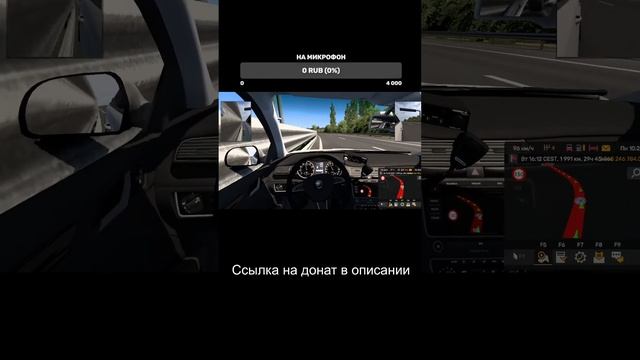 Катаем в ETS2 Без голоса нету микрофона смотреть онлайн