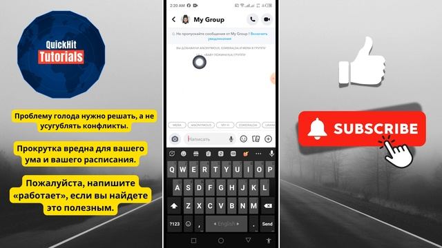 Как удалить кого-то из группы Snapchat (ЛЕГКО!) Выгнать люд? смотреть онлайн