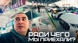 Как мы нашли РУССКИЙ УАЗ в КИТАЕ? Осмотрели огромный авторынок в ХАРБИНЕ и были в ШОКЕ от цен