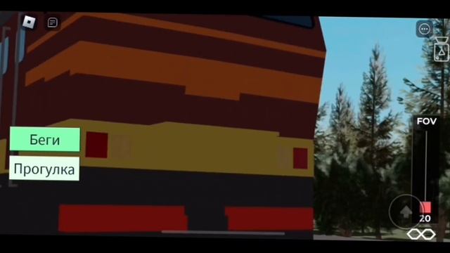 Русские Поезда В Роблоксе смотреть онлайн