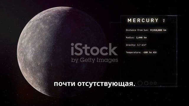 самая горячая планета Венера | путешествие в космосе |