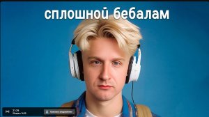 Немагия. Разборки Амирана и Сульянова. Ваномас в Калининграде. Кепка почти год не стримит