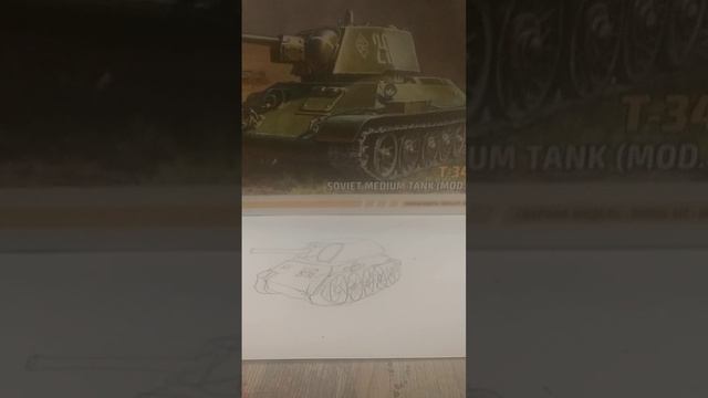 как нарисовать танк т-34 76