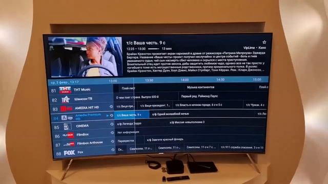 IPTV плейлист сервис 2025 смотреть онлайн