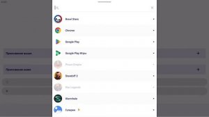 Как растянуть экран в standoff 2 на айфоне