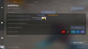 ЛУЧШИЙ КАСТОМНЫЙ BLUESTACKS В STANDOFF 2?🔥💪