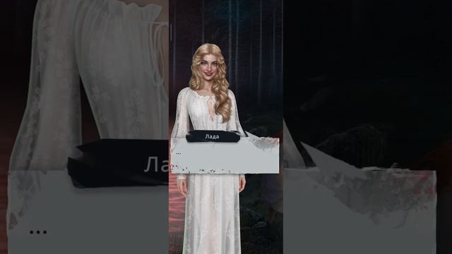 Озар и Лада ❤️ взаимодействия 2 сезон 🥰И поглотит на? смотреть онлайн