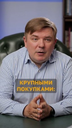 Зачем 10% от дохода отдавать себе?