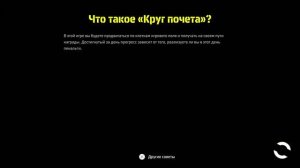 Первый запуск eFootball на PS5