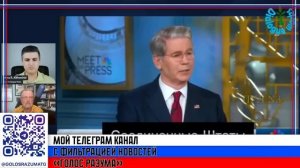 Ларри Джонсон - Вот почему Зеленский не хочет прекраще