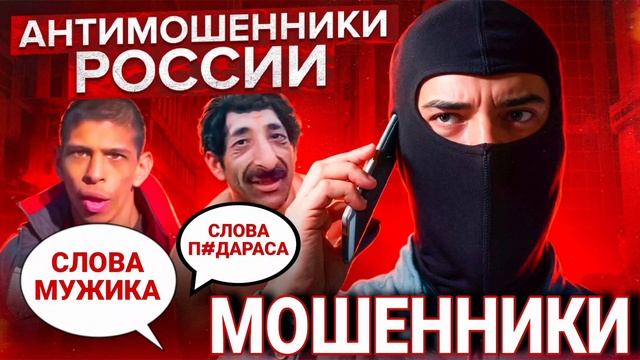 КИНУЛ ЦЫГАН | СЛОВА МУЖИКА | МОШЕННИК ДАЛ СЛОВА
