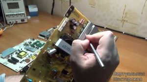 Неисправности блока питания и способы их устранения |