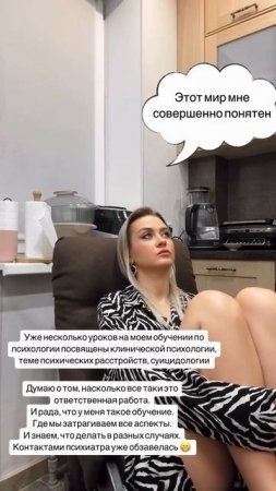 Мне этот мир совершенно понятен..