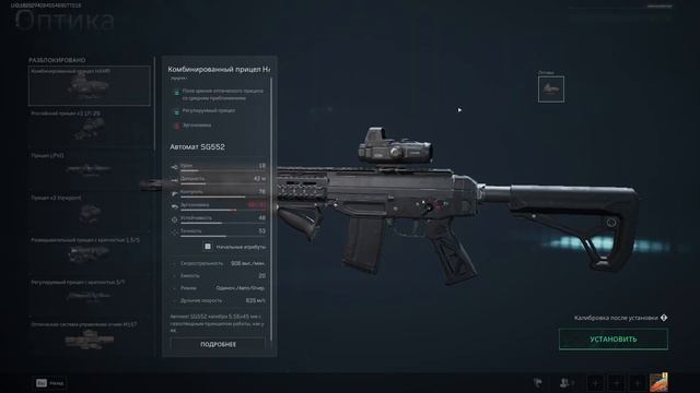 ГАЙД ПО СБОРКЕ | ОРУЖИЕ БЕЗ ОТДАЧИ | Delta force