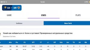 Паскаль Сиакам своей игрой приносит вторую победу Индиане над Нью Ерком Review of football games