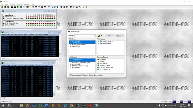 Управление цифровым пультом с помощью midi устройства
