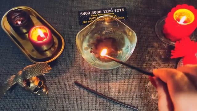 🔥🔥🙏Очищаем от негатива вас и ваш дом 🍀#Ритуал 🍀 О смотреть онлайн