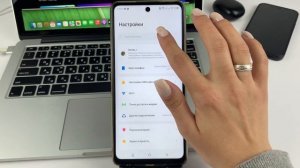 Как Удалить Человечка Внизу Экрана на Телефоне Андрои