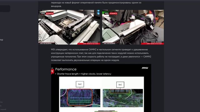 ➜ Свежие патчи для Windows 10 и 11 сильно снижает производи? смотреть онлайн