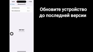 iOS 18: как разделить экран на iPhone - iPad | Как включить мног?