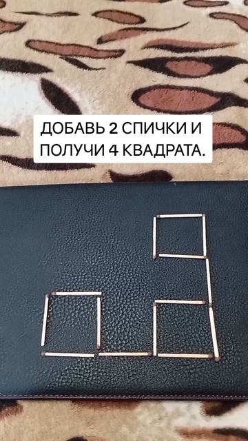 квадрат.mp4