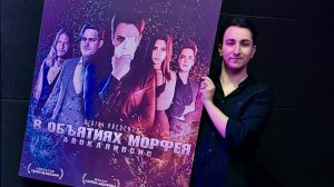 Бэкстйдж премьеры нового фильма!