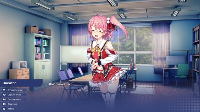 School game | Обычное прохождение 3 смотреть онлайн