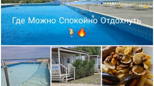 Отпуск в Италии 🔥⛱️🌊Самое Спокойное место/Кемпинг 🍹как все Изменилось