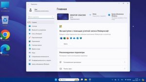 Как отключить регулирования энергопотребление в Windows