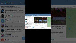 как скачать симулятор московского метро 2d приятного п