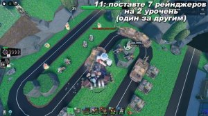 СОЛО FALLEN БЕЗ СПЕЦИАЛЬНЫХ БАШЕН ! •  #TDS #Roblox  #Роблокс #тд